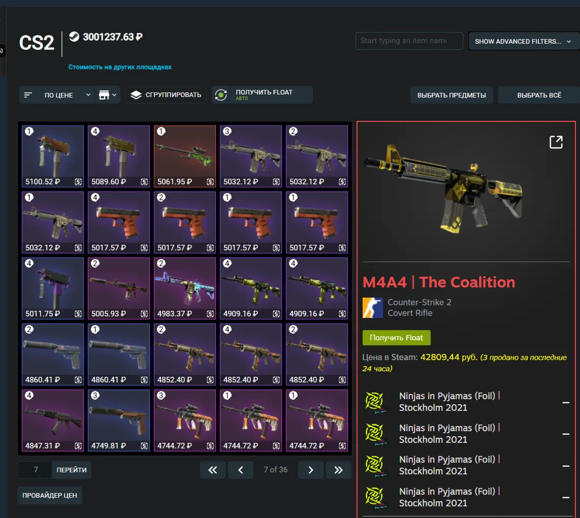 CS2 + СКИНЫ | 3,000,000 РУБЛЕЙ ИНВЕНТАРЬ CS2 | $41,000 | FACEIT TB - irongamers.ru