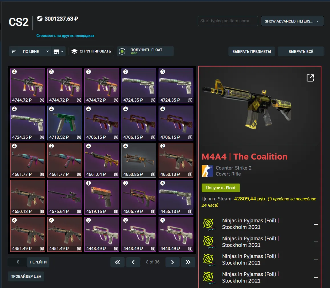 CS2 + СКИНЫ | 3,000,000 РУБЛЕЙ ИНВЕНТАРЬ CS2 | $41,000 | FACEIT TB - irongamers.ru