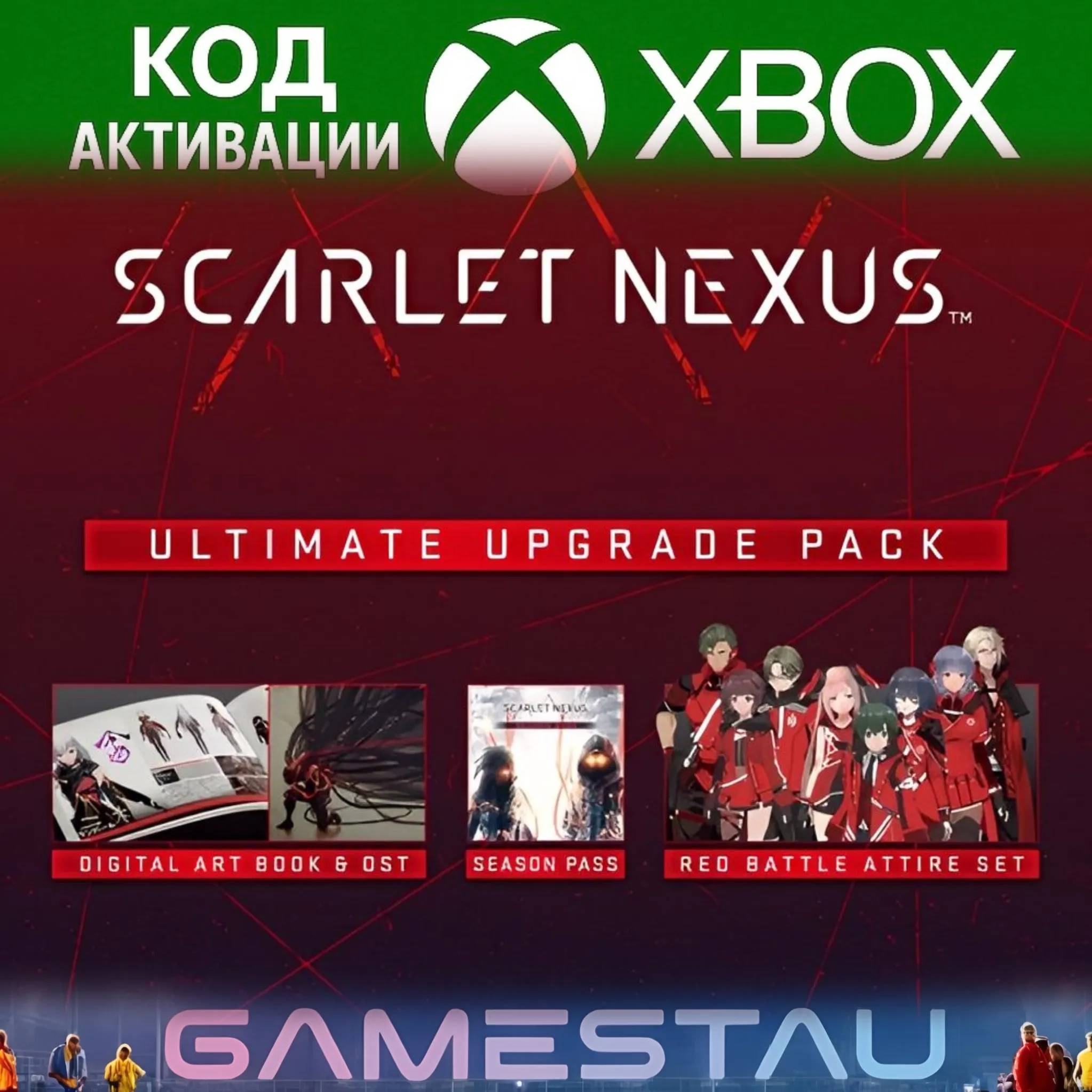 SCARLET NEXUS Ultimate Upgrade Pack | XBOX ONE/SERIES X/S + PC | КЛЮЧ - irongamers.ru