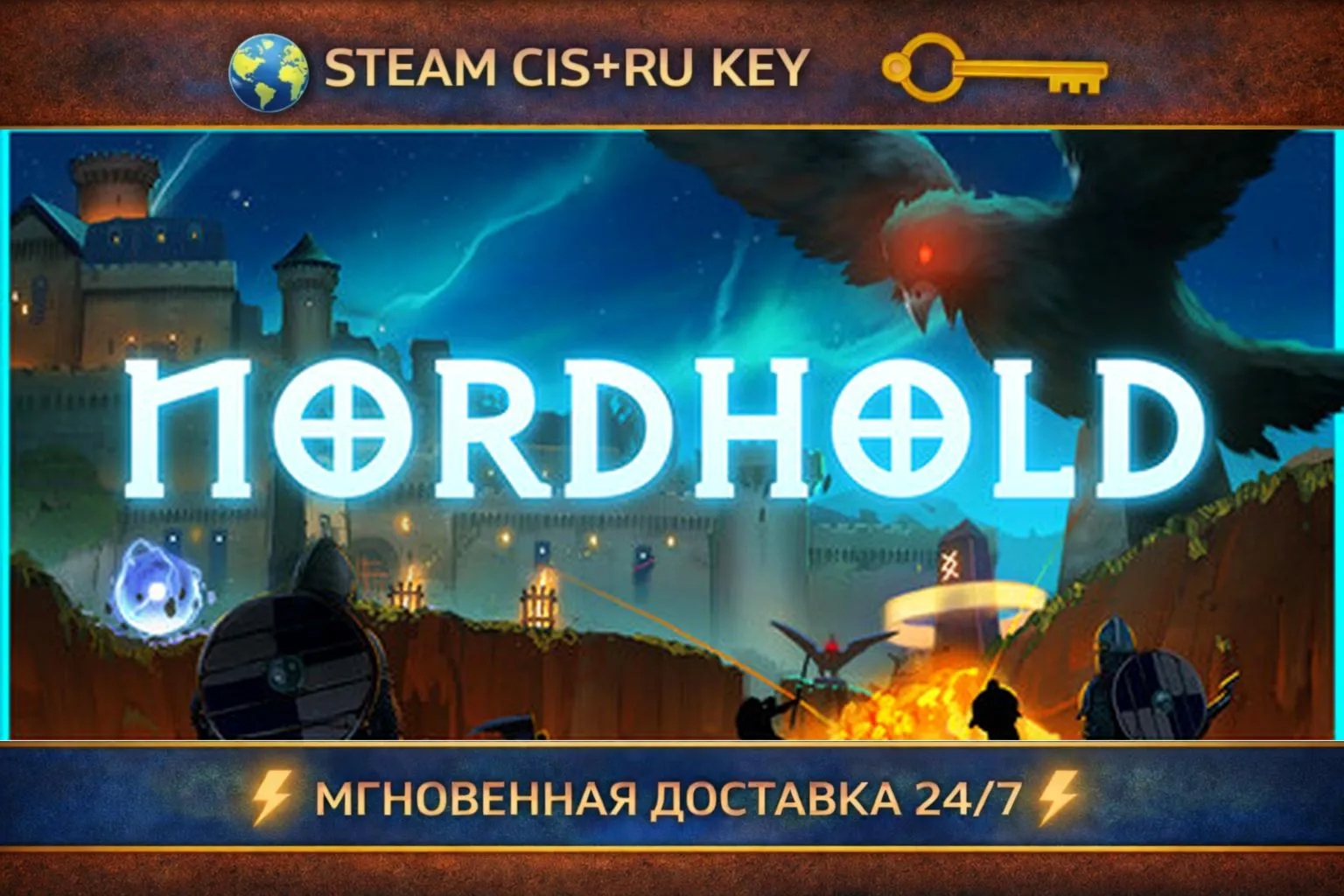 Nordhold 💎 STEAM Ключ | (СНГ+РФ) 🔑 