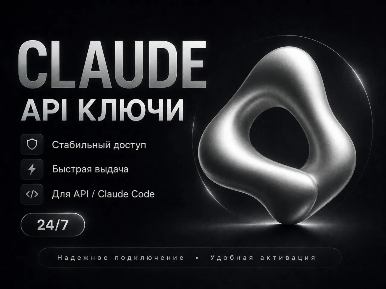 Claude Code — OPUS 4.8 / Fable 5 | Пакеты и безлимит | API-ключ - irongamers.ru