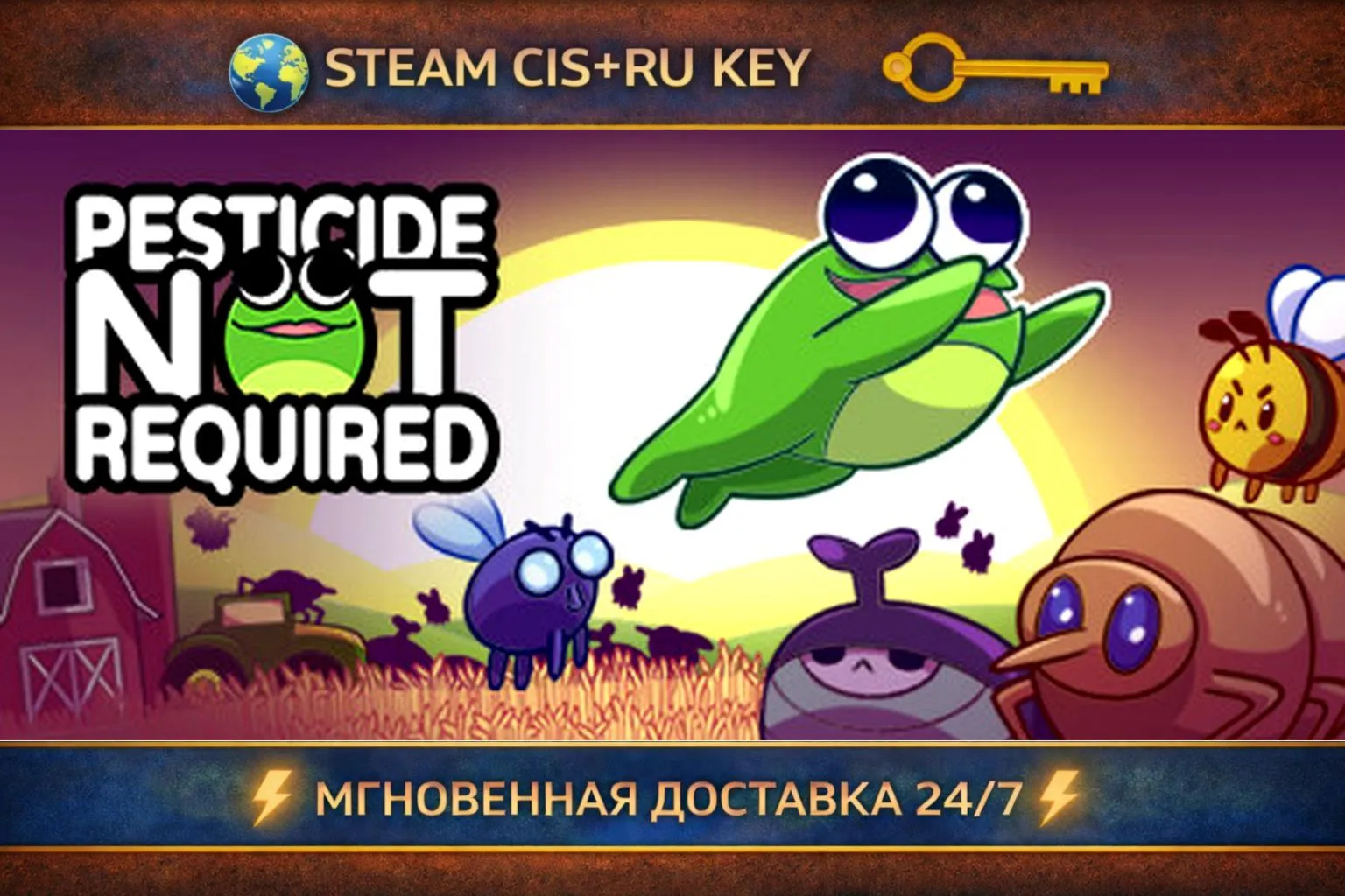 Pesticide Not Required 💎 STEAM Ключ | (СНГ+РФ) 🔑 