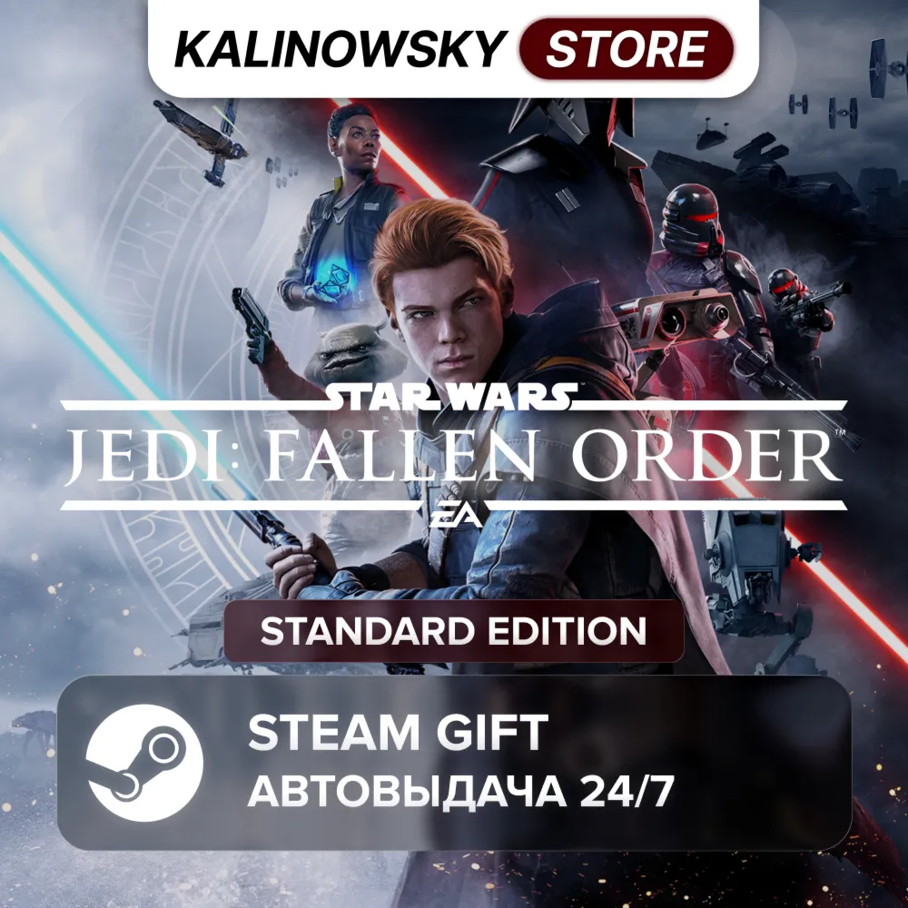 STAR WARS JEDI: FALLEN ORDER · STANDARD · ВЕСЬ МИР - irongamers.ru