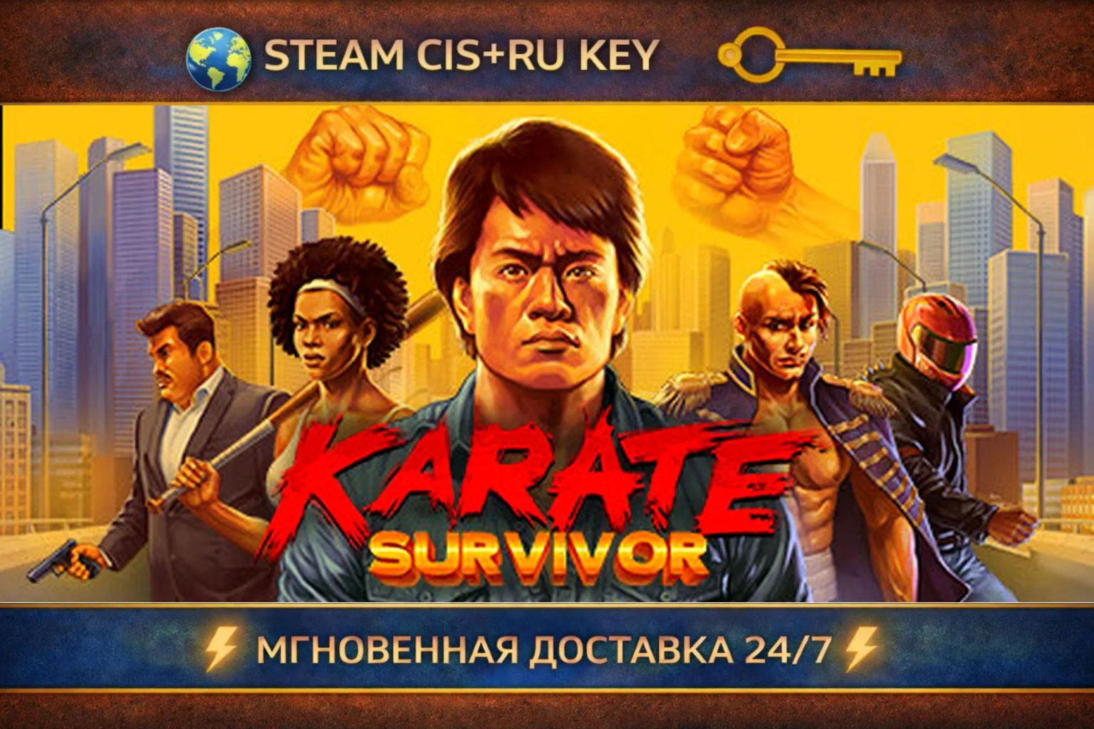 Karate Survivor 💎 STEAM Ключ | (СНГ+РФ) 🔑 