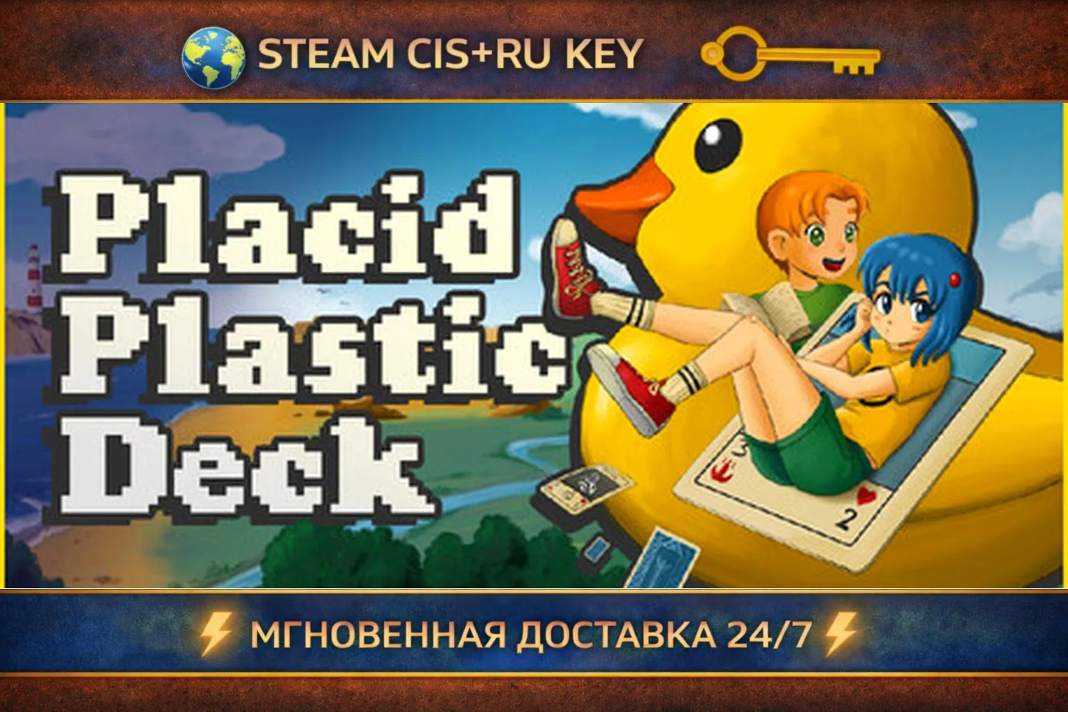 Placid Plastic Deck STEAM Ключ | (СНГ+РФ) - irongamers.ru
