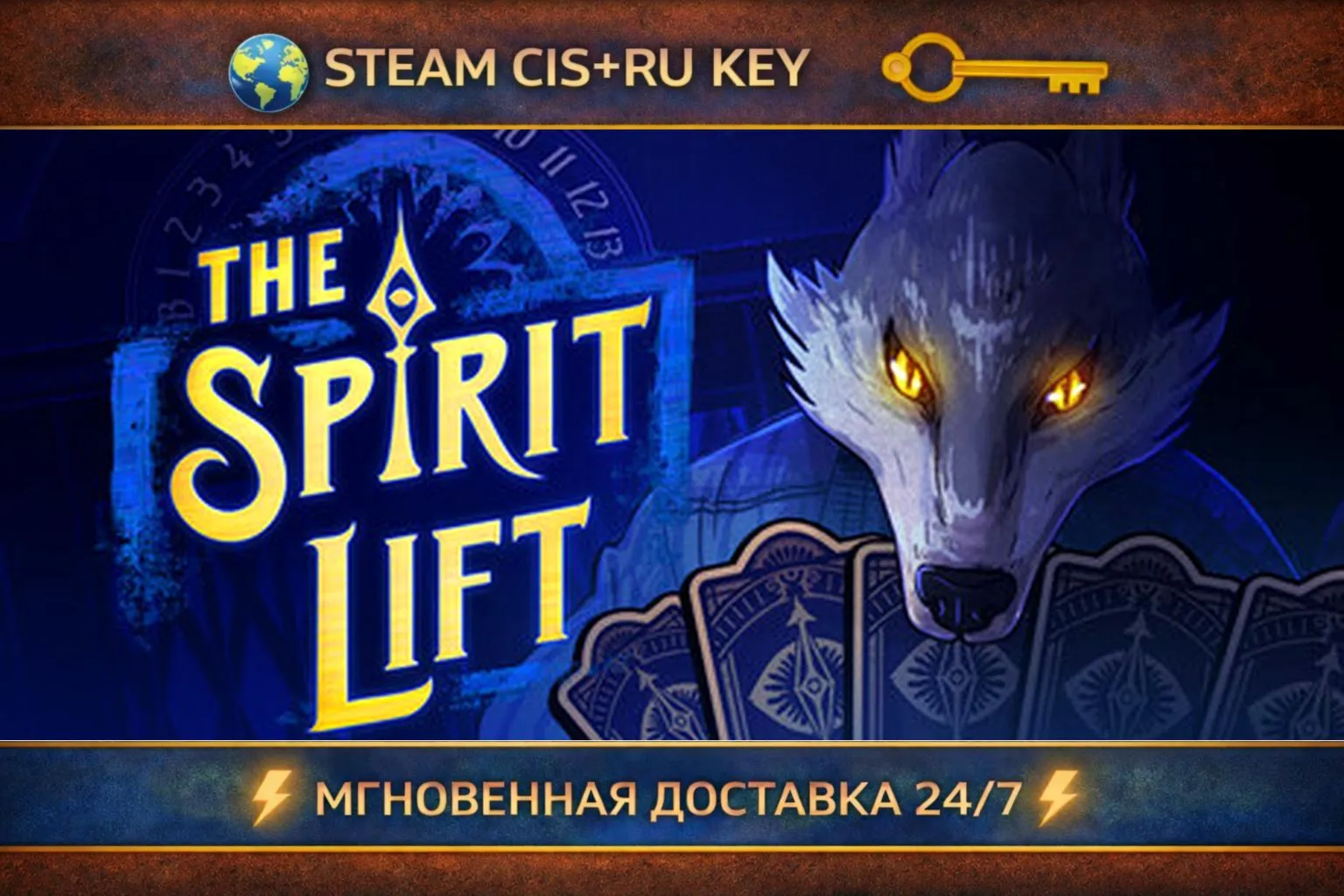 THE SPIRIT LIFT 💎 STEAM Ключ | (СНГ+РФ) 🔑 