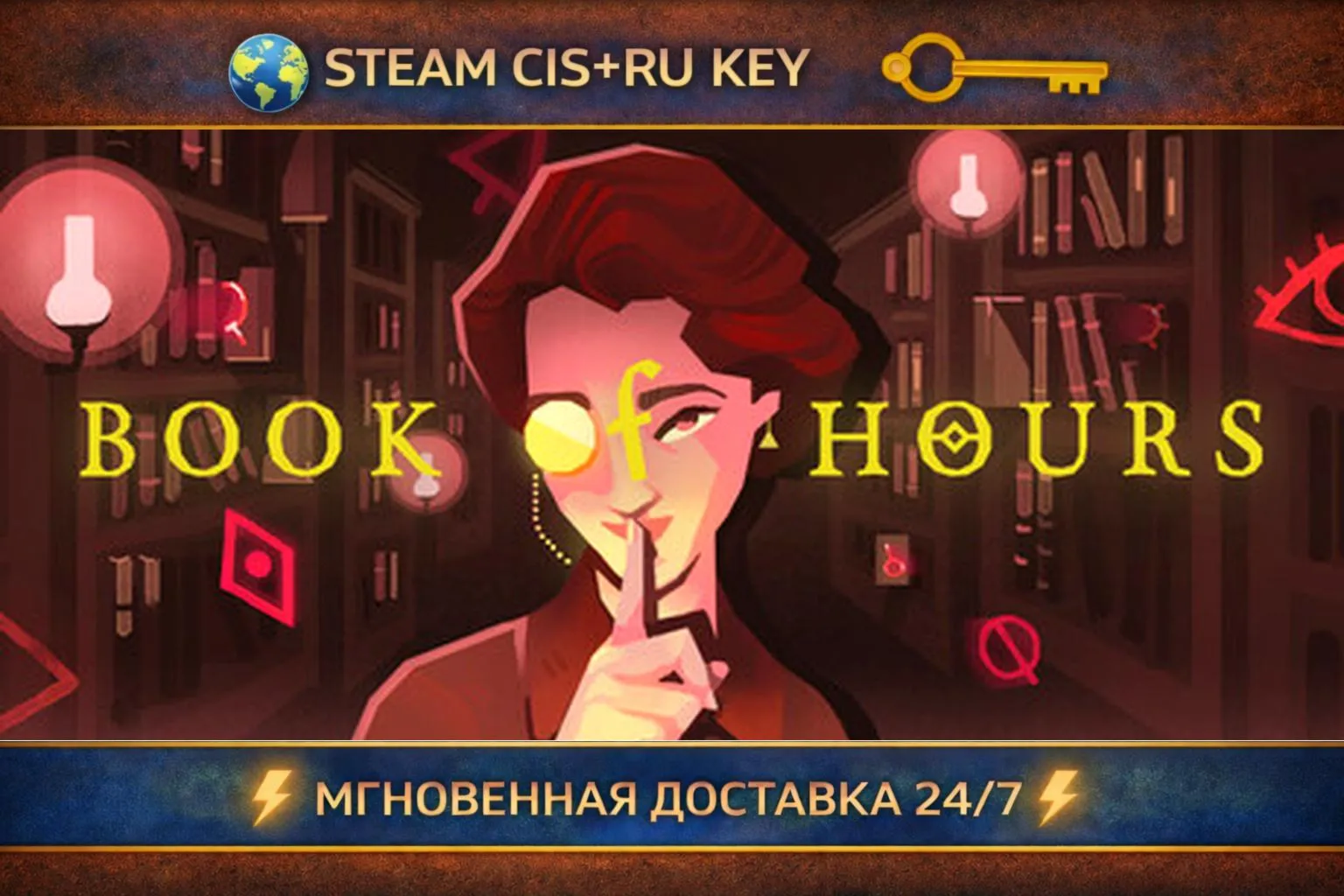 BOOK OF HOURS 💎 STEAM Ключ | (СНГ+РФ) 🔑 