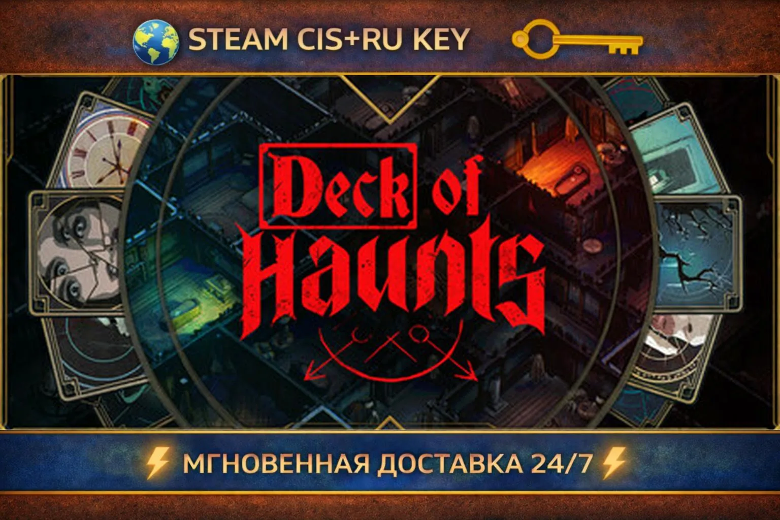 Deck of Haunts STEAM Ключ | (СНГ+РФ) - irongamers.ru