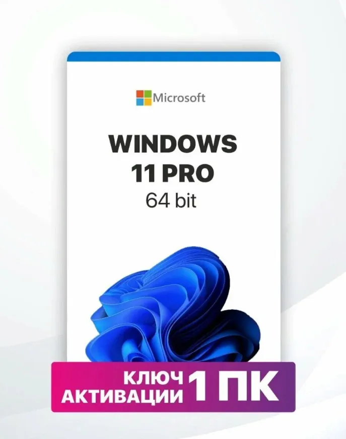 Microsoft Windows 11 Pro - ключ онлайн активации лицензии, 32-64 bit - irongamers.ru