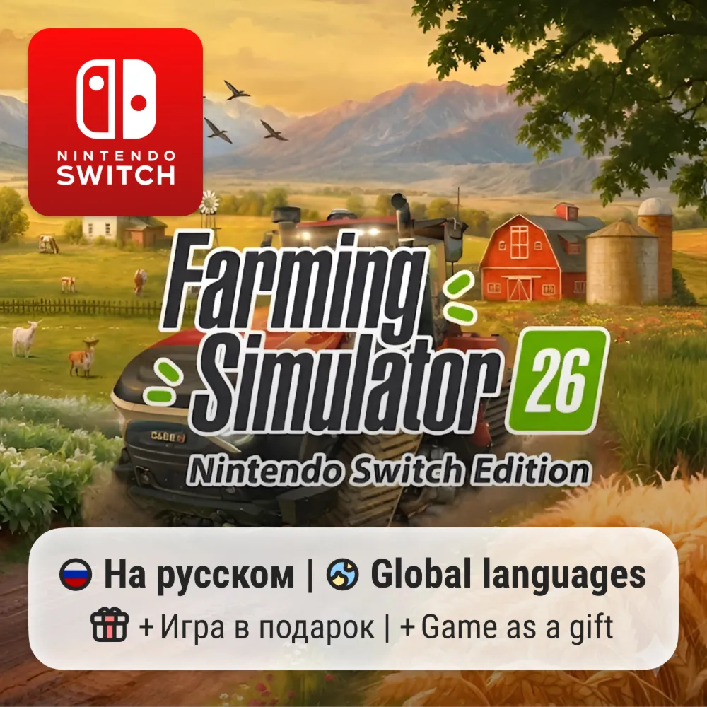 Farming Simulator 26 | Nintendo Switch 1/2