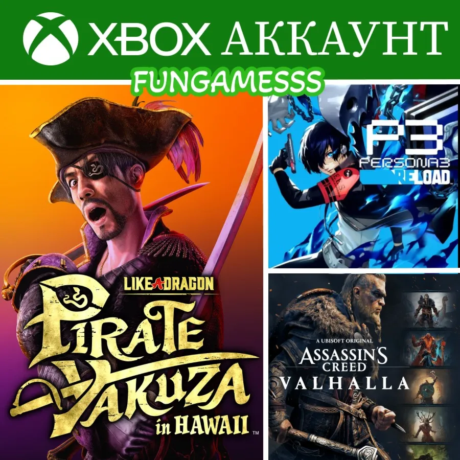 Like a Dragon: Pirate Yakuza in Hawaii/ 3 Игры/ XBOX