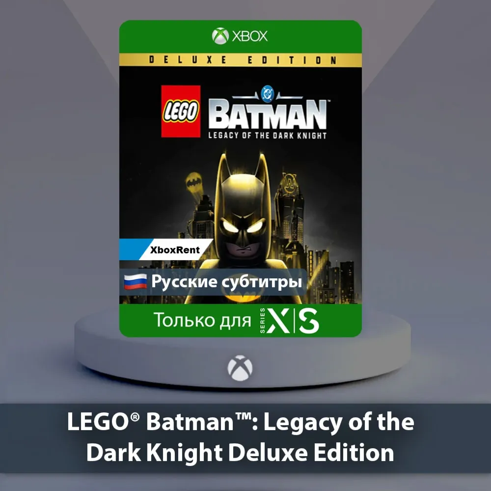 ☀ ️ LEGO Batman Legacy of the Dark Knight Deluxe Edition 🎮 Series X|S
