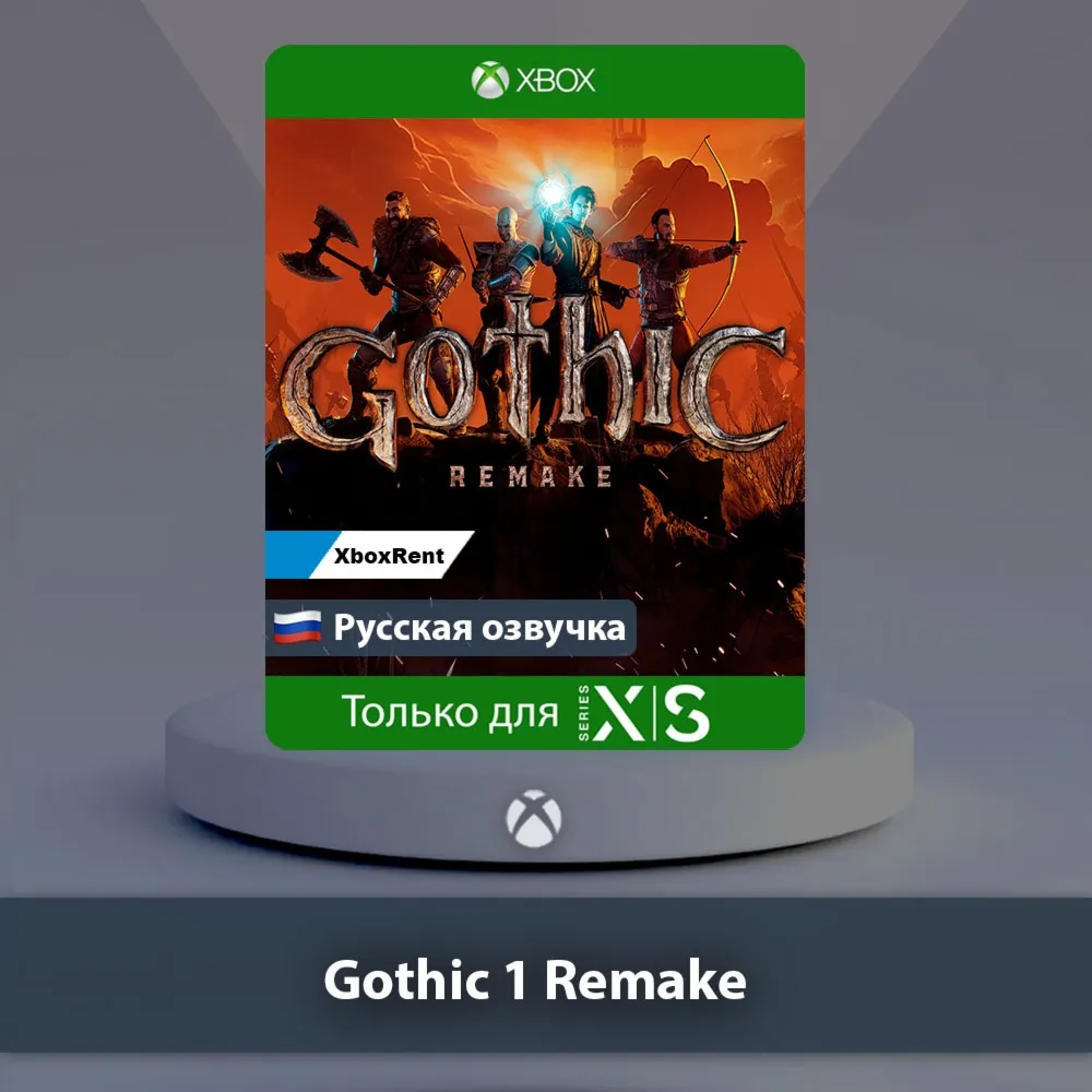 ☀ ️ Gothic 1 Remake 🎮 Series X|S