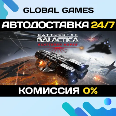 Battlestar Galactica: Scattered Hopes STEAM GIFT 🚀 АВТОДОСТАВКА