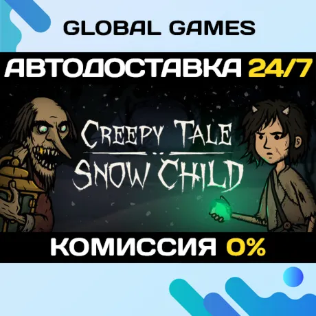 Creepy Tale: Snow Child STEAM GIFT 🚀 АВТОДОСТАВКА