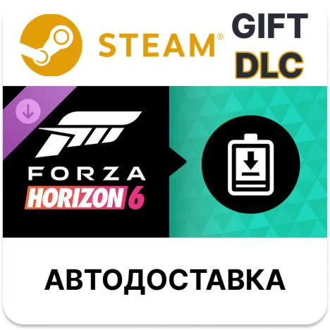 Forza Horizon 6 Expansions Bundle Steam DLC - irongamers.ru