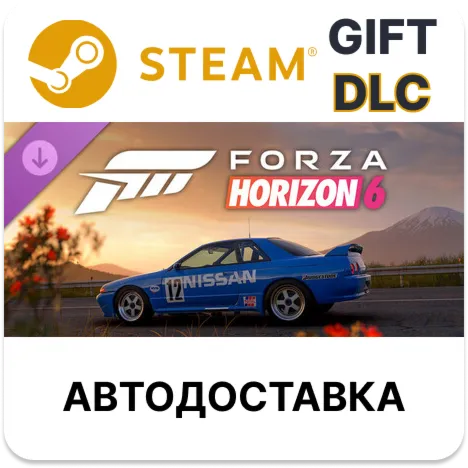 Forza Horizon 6 1990 Nissan #12 Skyline GT-R (BNR32 Gr.A) JTC Steam DLC - irongamers.ru