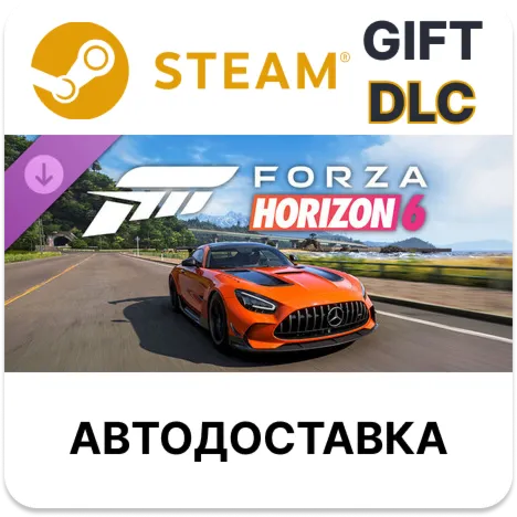 Forza Horizon 6 Welcome Pack Steam DLC - irongamers.ru