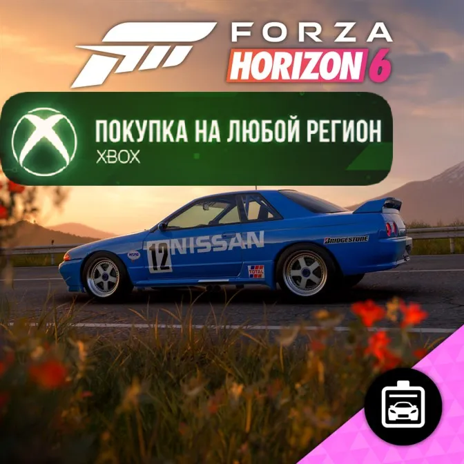 Forza Horizon 6: 1990 Nissan #12 Skyline GT-R XBOX DLC На Любой Регион