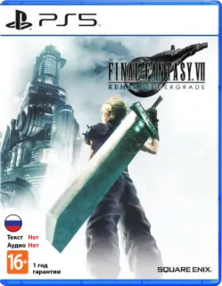 FINAL FANTASY VII REMAKE INTERGRADE+KINGDOM HEARTS HD 1.5 +2.5 USA PS4/PS5 Активация - irongamers.ru
