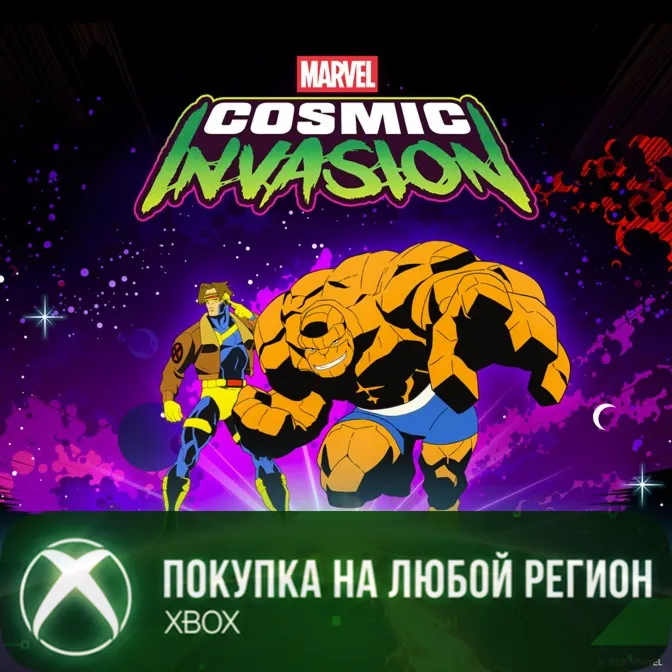 MARVEL Cosmic Invasion - Циклоп и Существо XBOX DLC На Любой Регион