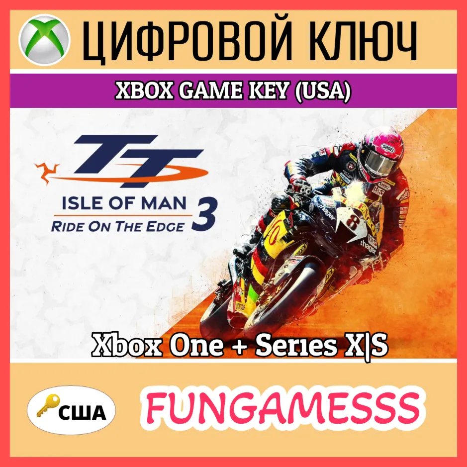 TT Isle Of Man: Ride on the Edge 3 (США) XBOX КЛЮЧ🔑 