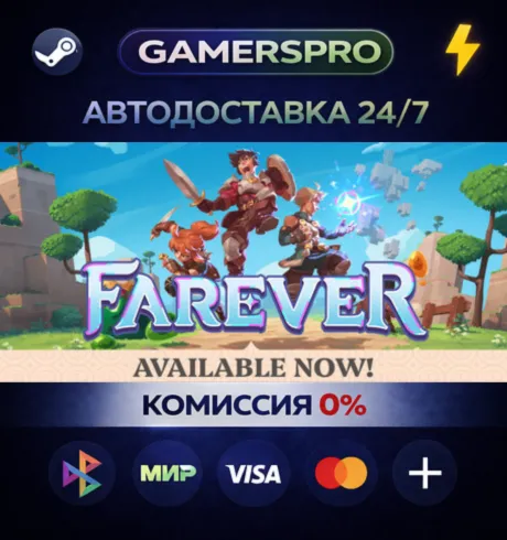 Farever・ВЫБОР РЕГИОНА・STEAM GIFT АВТО・