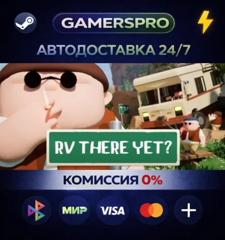 RV There Yet?・ВЫБОР РЕГИОНА・STEAM GIFT АВТО・ - irongamers.ru