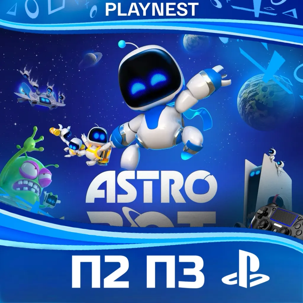 ASTRO BOT (PS5) | П2/П3