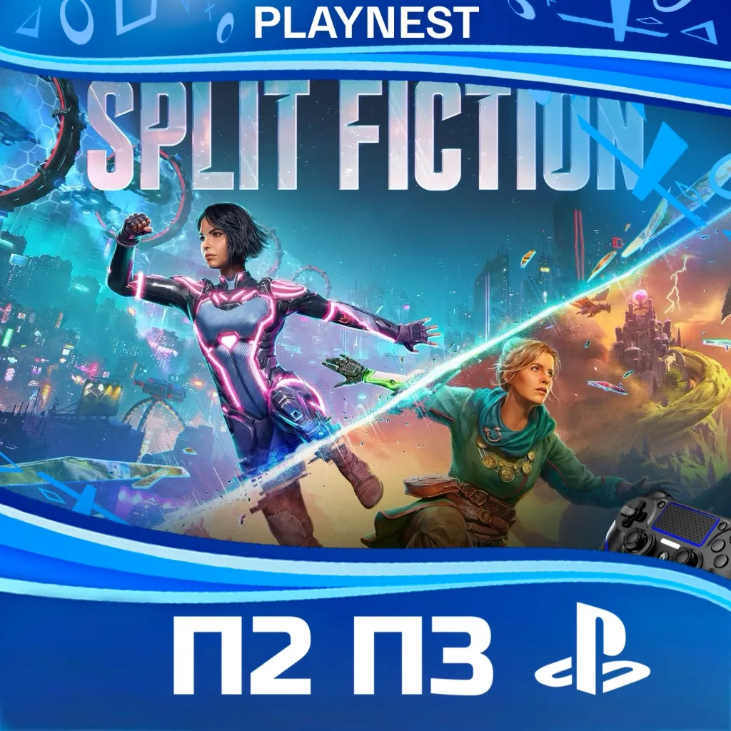 Split Fiction (PS5) | П2/П3