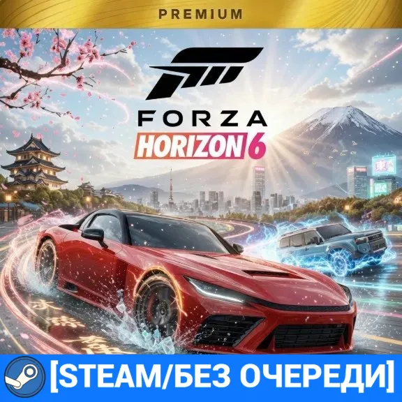 FORZA HORIZON 6:PREMIUM EDITION+ВСЕ DLC[STEAM/БЕЗ ОЧЕРЕДИ】 - irongamers.ru