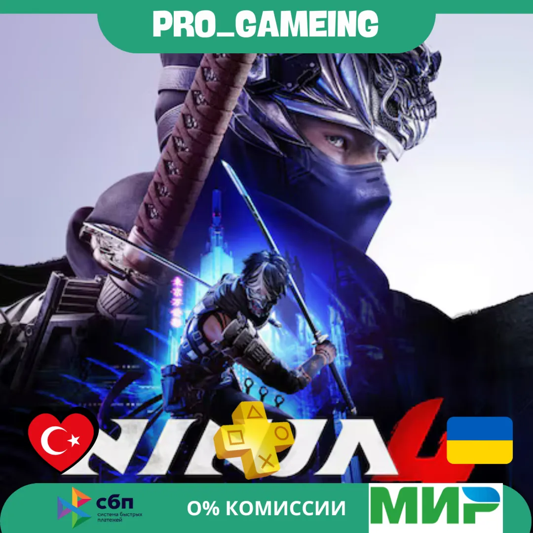 NINJA GAIDEN 4 PS5 UA/TR купить на аккаунт - irongamers.ru