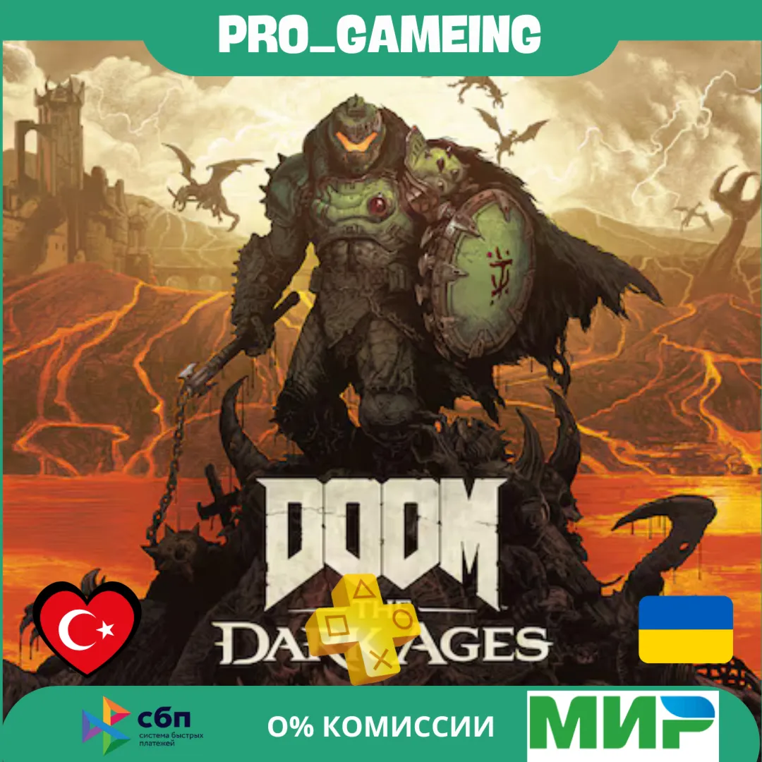 DOOM: The Dark Ages Premium Edition PS5 UA/TR купить на аккаунт - irongamers.ru