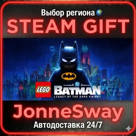 LEGO Batman: Legacy of the Dark Knight - Deluxe Edition КЗ/УК/ТР/АР/КНР/ИНДИЯ