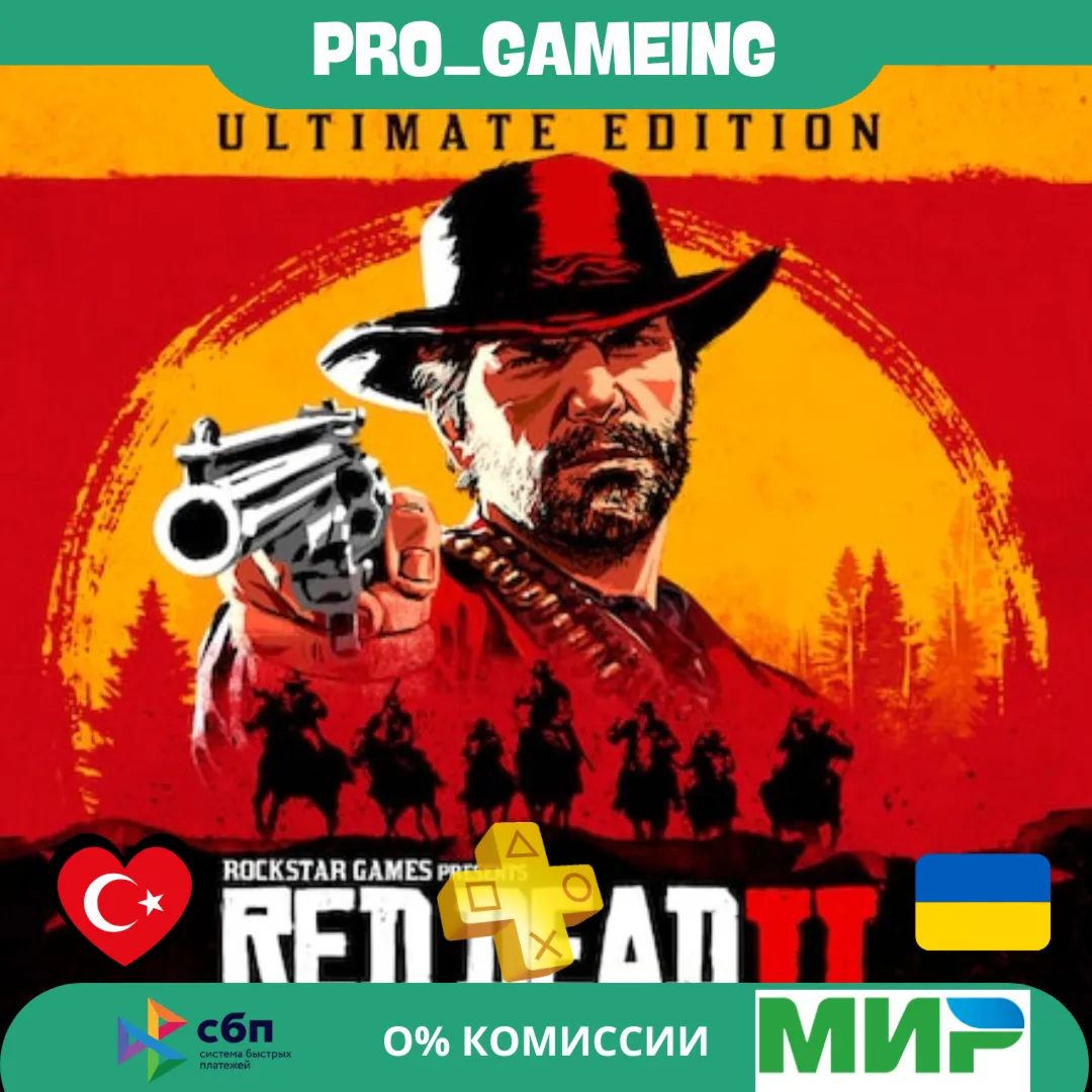 🎮 Red Dead Redemption 2: Ultimate Edition PS5 UA/TR купить на аккаунт
