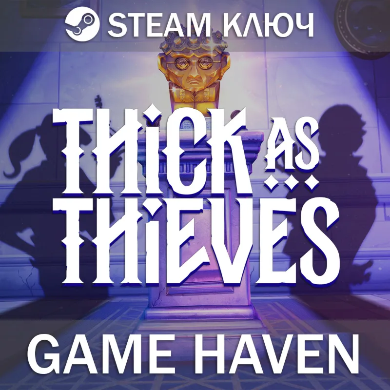 Thick as Thieves Steam ключ РФ+СНГ - irongamers.ru