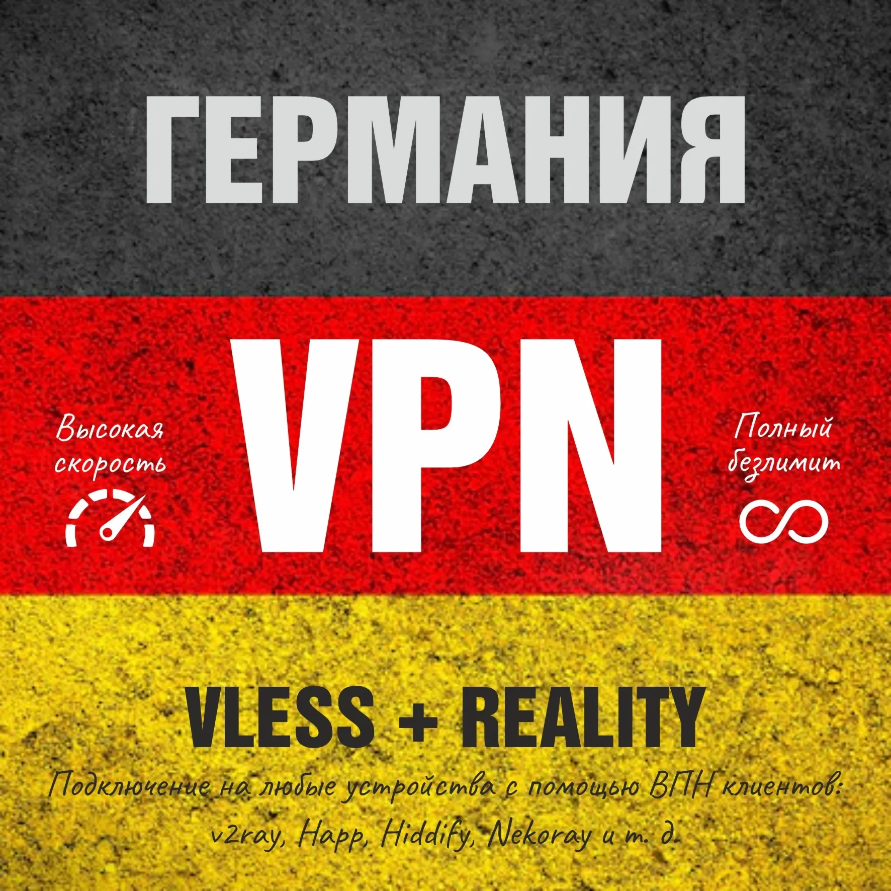 VPN Нидерланды VLESS Reality | Личный Сервер | 30 дней - irongamers.ru