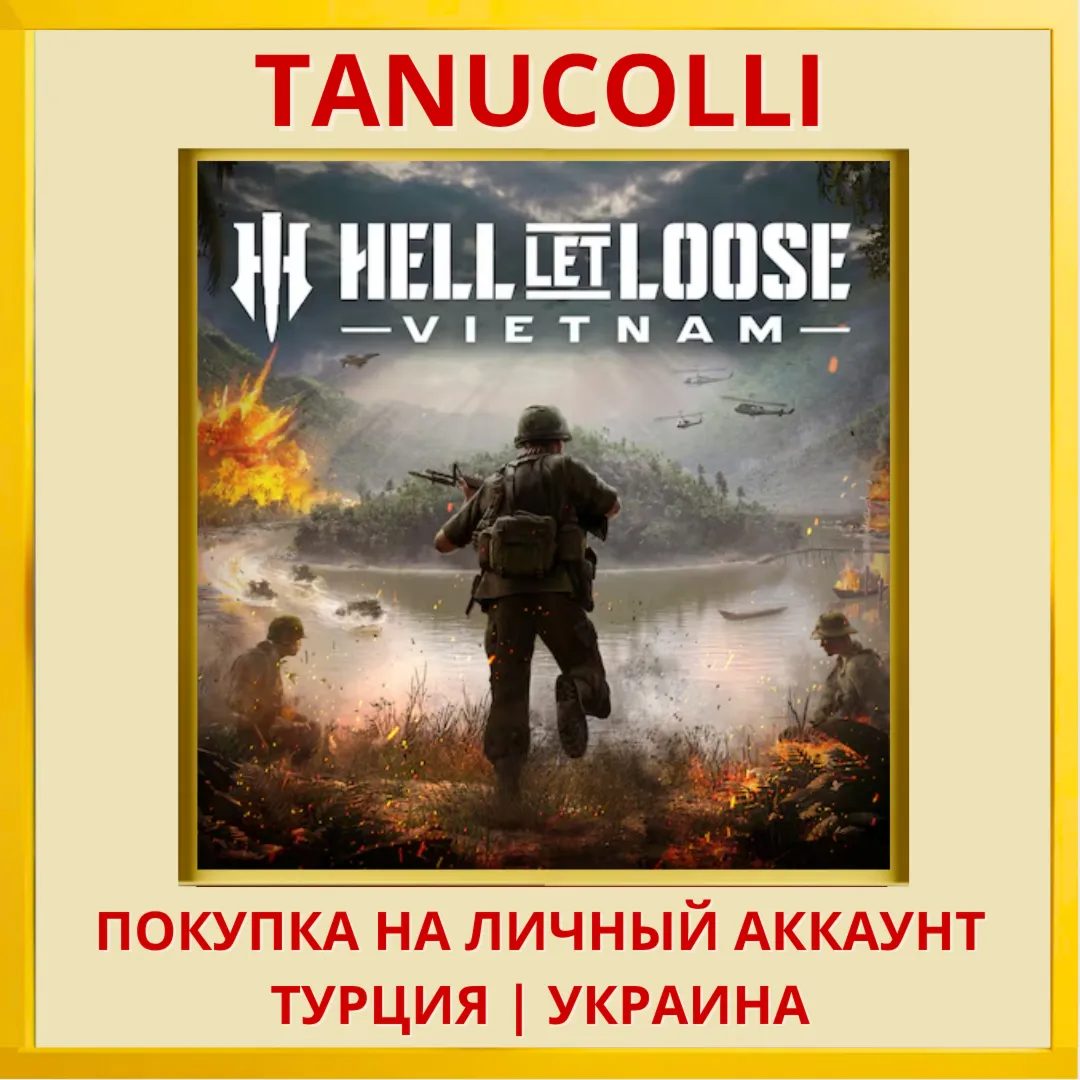 Hell Let Loose: Vietnam PS5/PS Турция/Украина