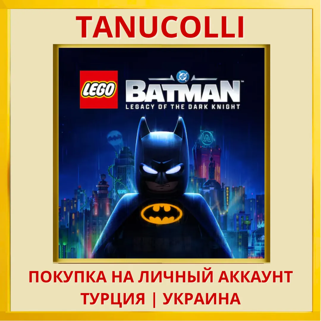 LEGO Batman™: Legacy of the Dark Knight PS5/PS Турция/Украина - irongamers.ru