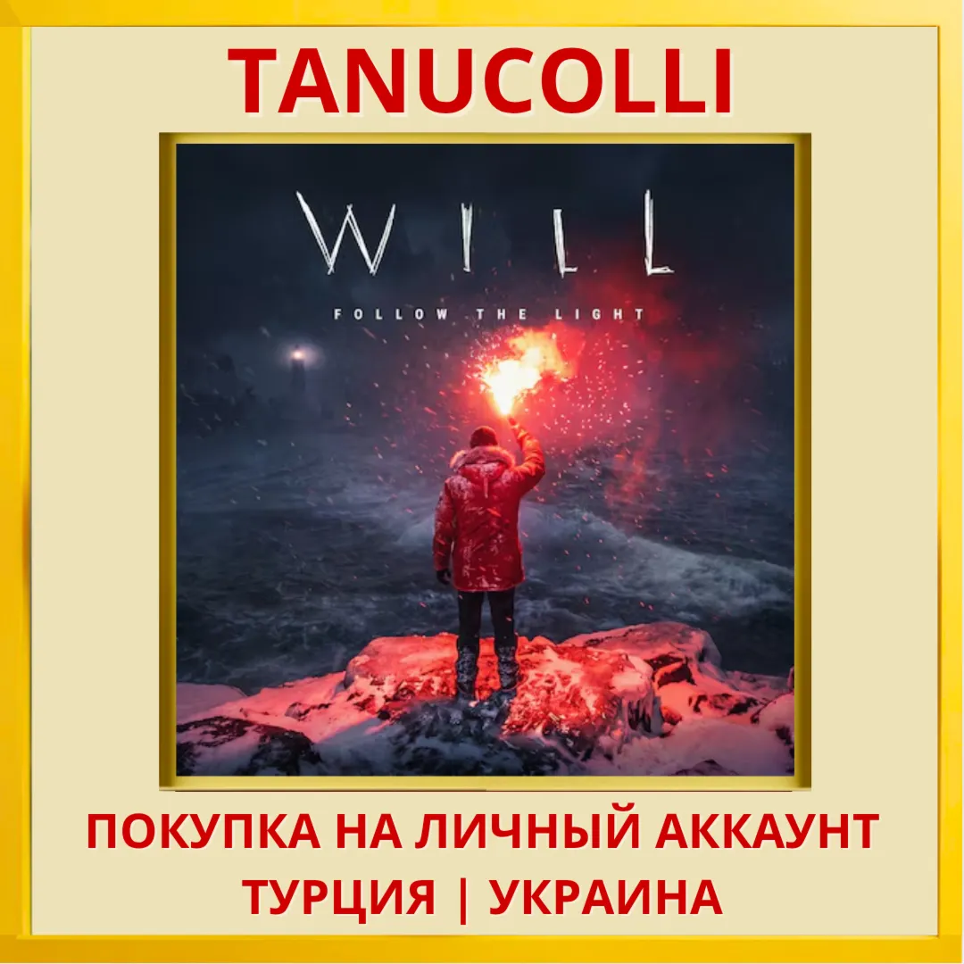 WILL: Follow The Light PS5/PS Турция/Украина