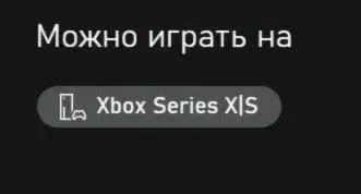 Brothers: A Tale of Two Sons Remake XBOX Series X|S Ключ - irongamers.ru