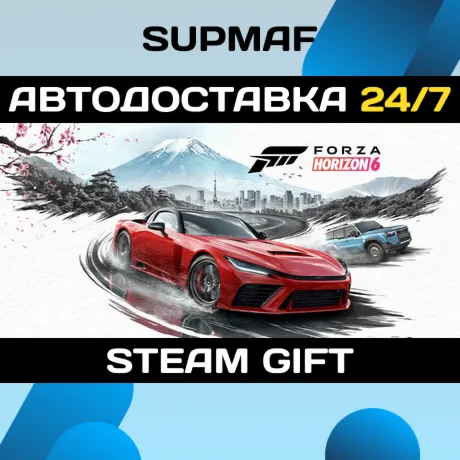 Forza Horizon 6 Premium Edition | STEAM GIFT | RU・KZ・UA・CIS - irongamers.ru