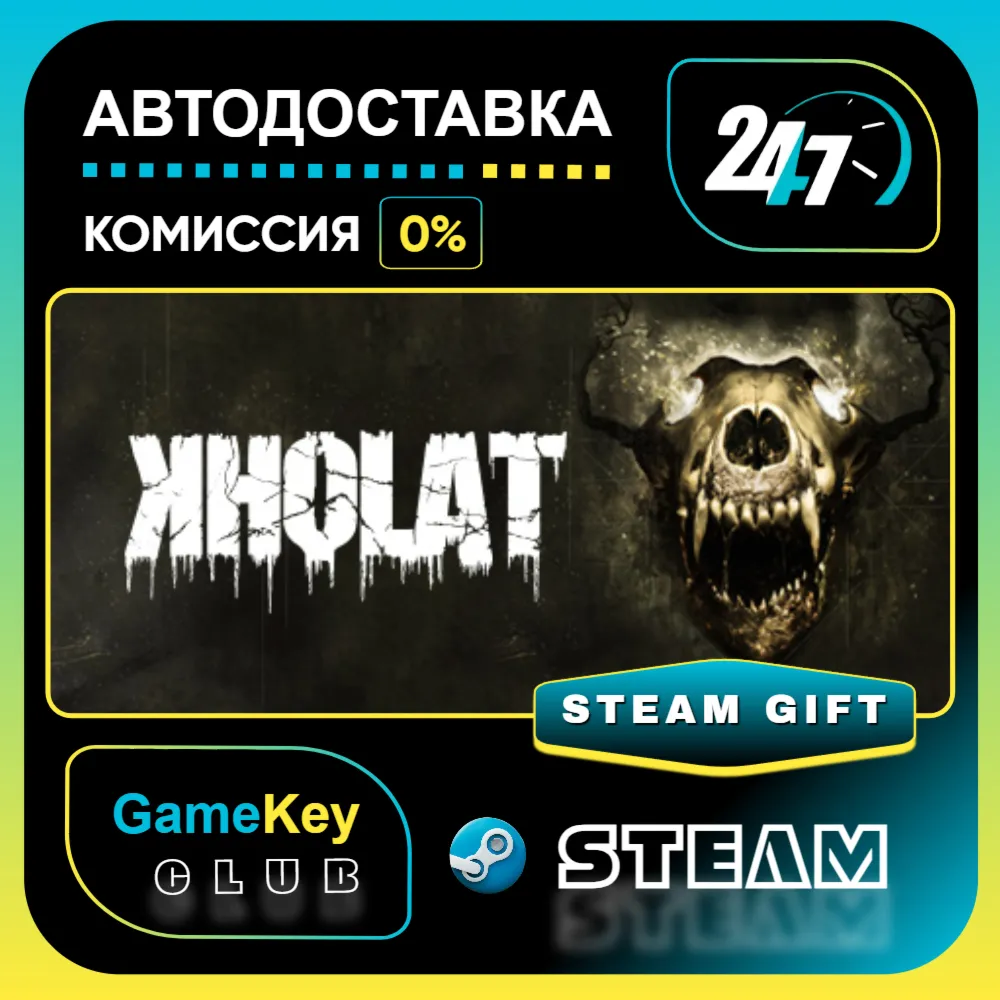 Kholat (Холат - перевал Дятлова) / STEAM GIFT / Выбор стран - irongamers.ru