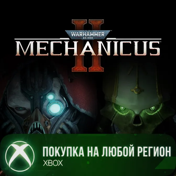 Warhammer 40,000: Mechanicus II XBOX На Любой Регион
