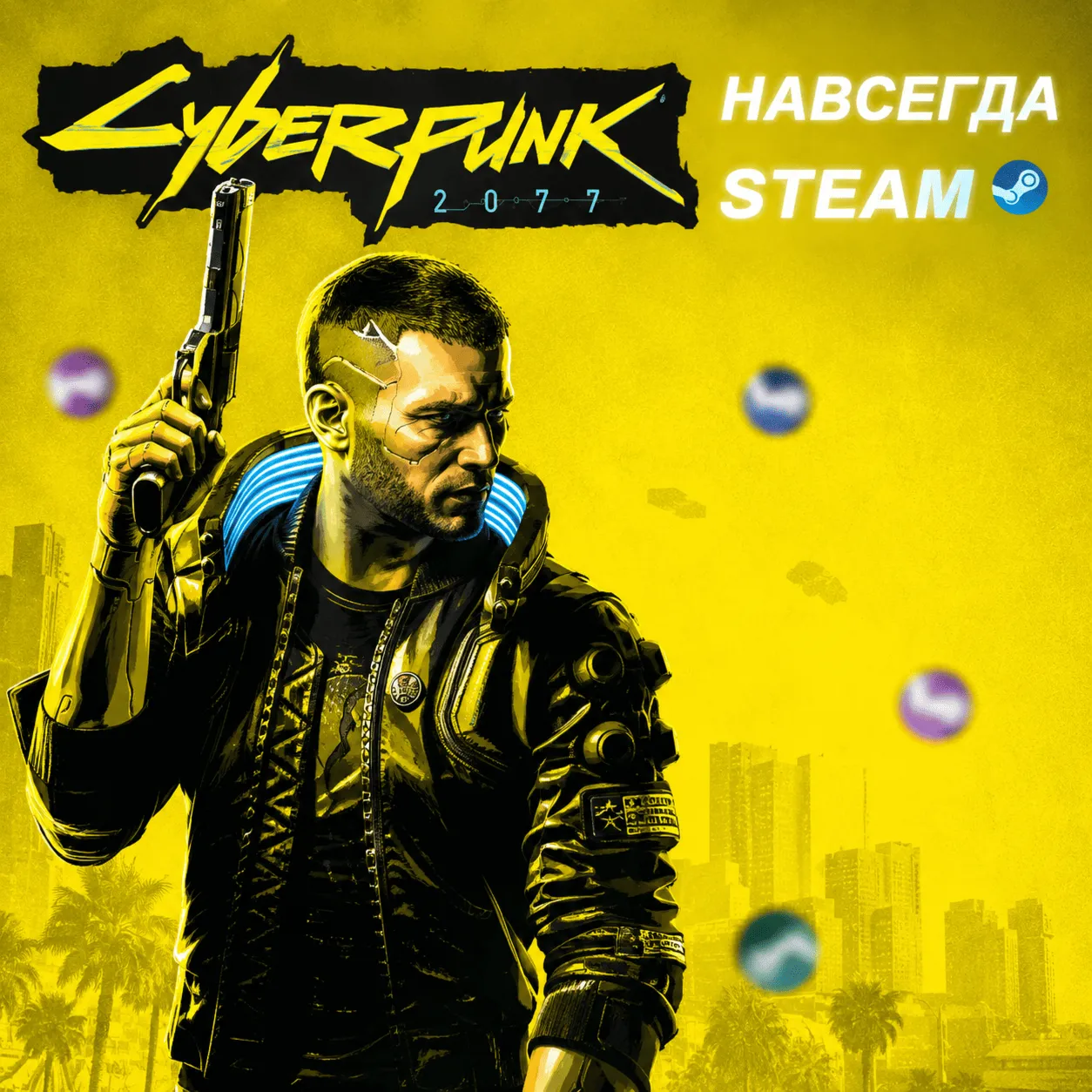 CYBERPUNK 2077 | ОФФЛАЙН АККАУНТ