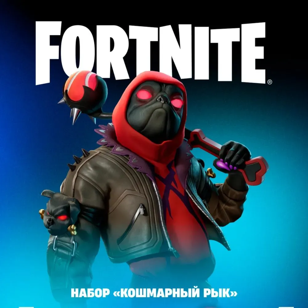 FORTNITE НАБОР КОШМАРНЫЙ РЫК + 600 VB XBOX КЛЮЧ - irongamers.ru