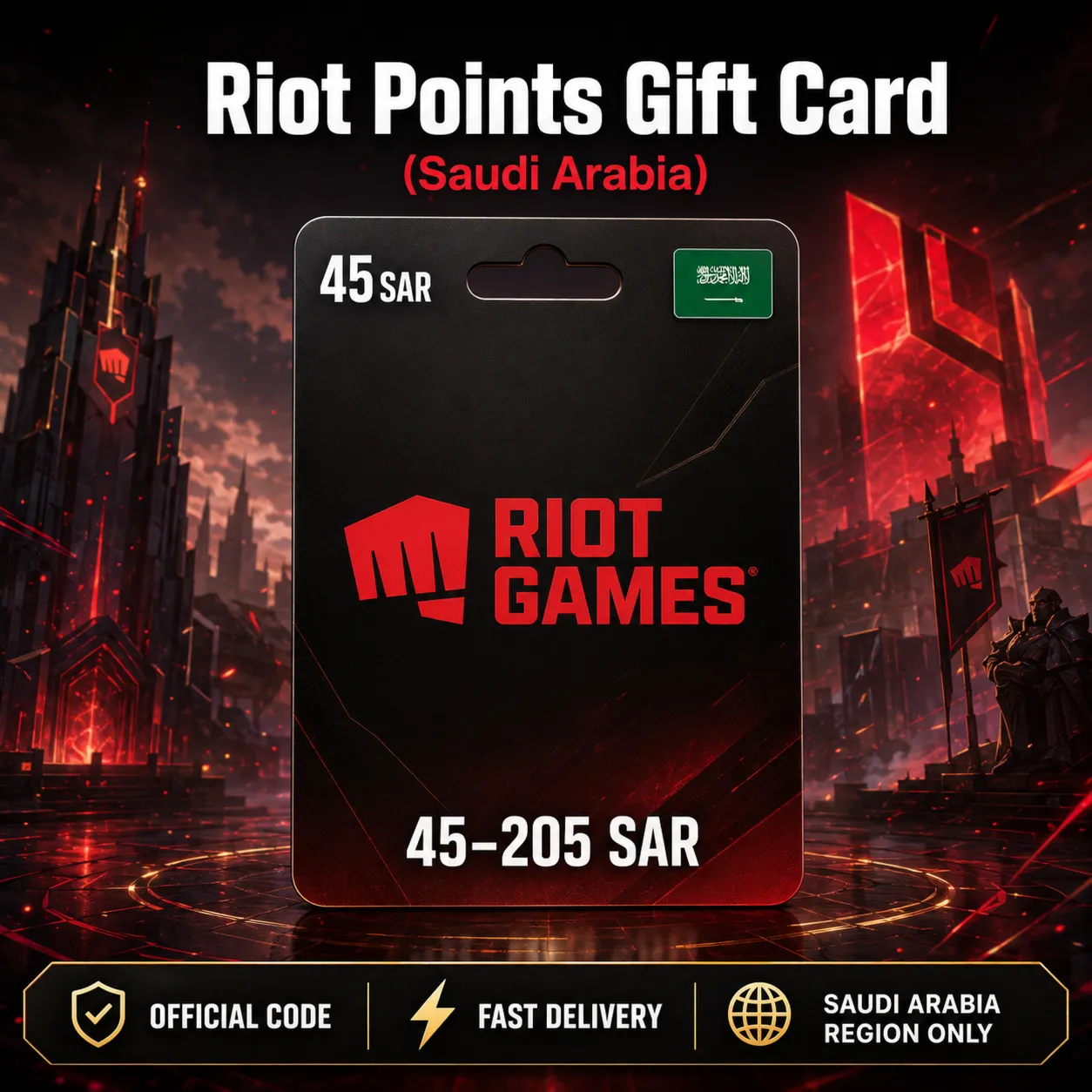 Riot Points Gift Card (Саудовская Аравия) 45–205 SAR | Код пополнения