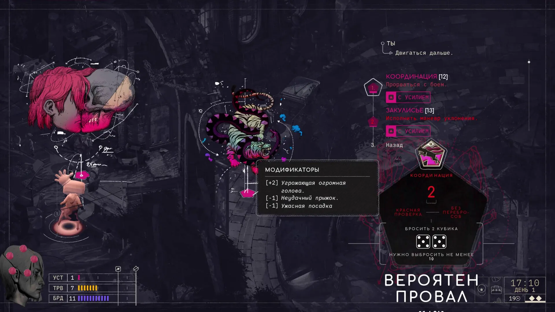 ZERO PARADES: For Dead Spies / STEAM GIFT / Выбор стран