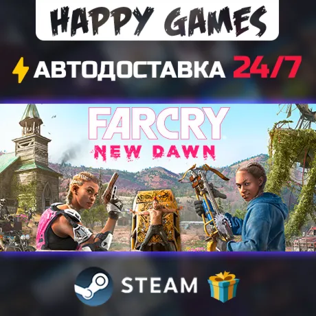 Far Cry New Dawn STEAM АВТОДОСТАВКА
