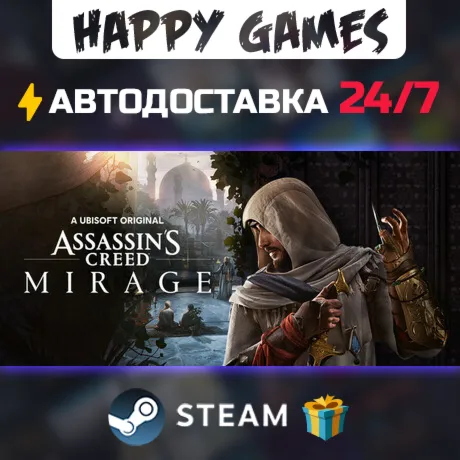Assassin’s Creed Mirage STEAM АВТОДОСТАВКА - irongamers.ru